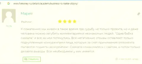 Отзывы из первых рук пользователей о консалтинговой организации АУФИ на сервисе fxmoney ru