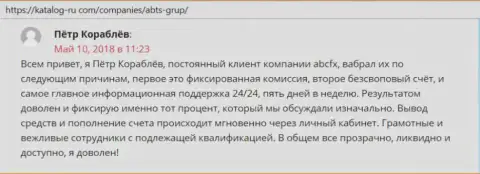 Сведения про форекс дилинговую компанию ABC Group на web-сайте katalog ru com