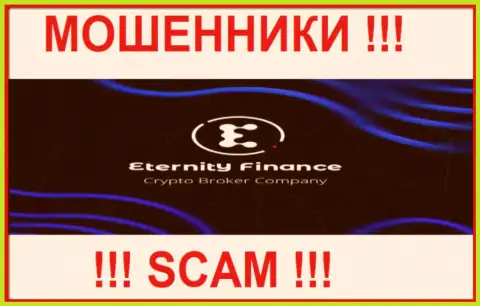 Enternety Finance - это МАХИНАТОРЫ !!! SCAM !