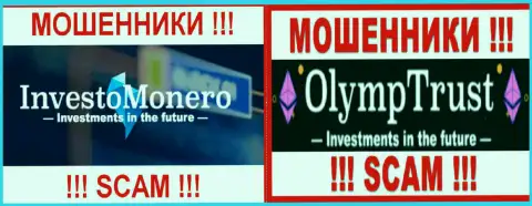 Эмблемы компаний Инвесто Монеро и Insider Business Group Limited
