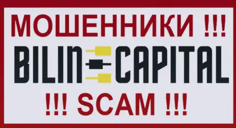 BilinCapital Com - это КУХНЯ НА ФОРЕКС ! SCAM !!!