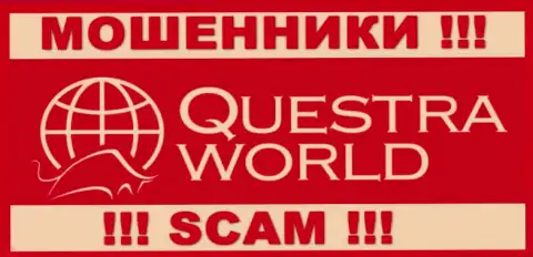 Questra World - это РАЗВОДИЛЫ !!! SCAM !!!