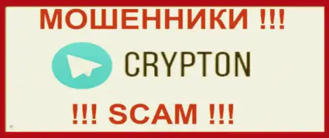 CrypTon - это МОШЕННИКИ !!! SCAM !!!
