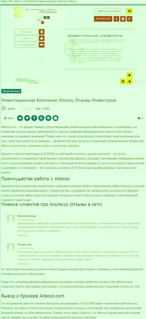 О брокерской компании AlTesso на интернет-площадке Fin-Obzor Ru