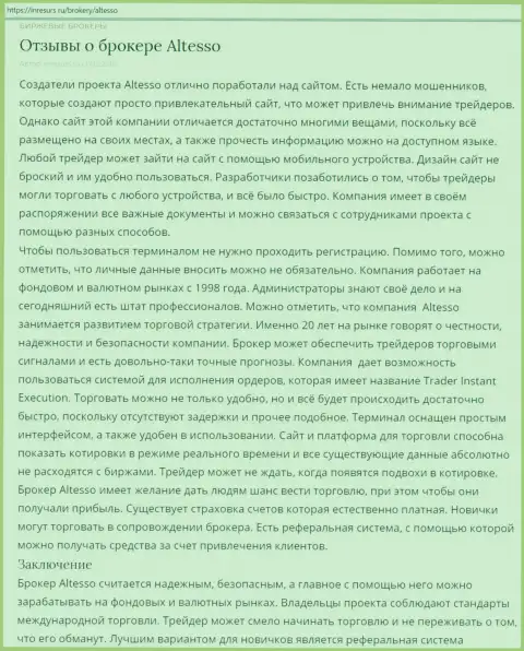 Сведения об компании AlTesso на web-площадке inresurs ru