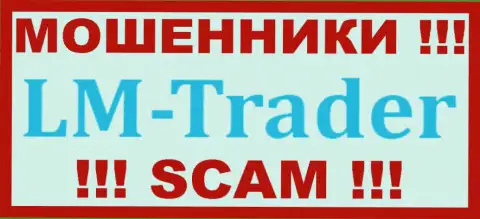 LM-Trader Cc - это МОШЕННИКИ !!! SCAM !