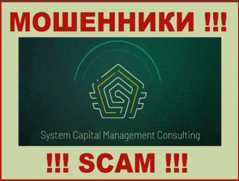 Capital Managment Consulting Limited - это МОШЕННИК ! SCAM !!!