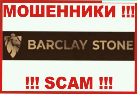 Barclay Stone - это МОШЕННИКИ !!! SCAM !!!