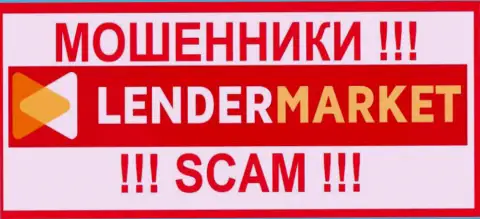 LenderMarket Com - это МОШЕННИКИ !!! SCAM !