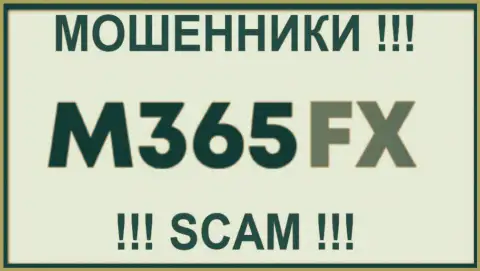M365FX Co Uk - это МОШЕННИКИ !!! SCAM !!!
