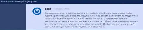 На сайте wrart ru internet-пользователи поведали о дилинговой компании ABC Group