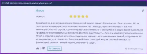 Онлайн-ресурс Investyb Com предоставил отзывы пользователей о фирме AcademyBusiness Ru