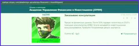 Веб-сервис realnye otzyvy com представил объективные отзывы об консультационной компании AcademyBusiness Ru