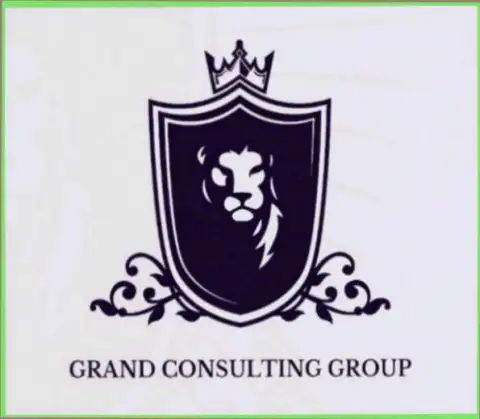 Гранд Консалтинг Групп - это консалтинговая фирма