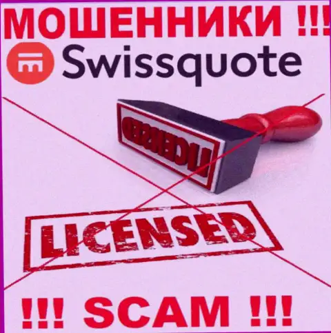 Лохотронщики Swissquote Bank Ltd работают нелегально, так как не имеют лицензии !!!